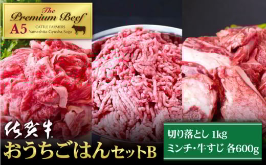 yîɁzꋍ ͂ZbgB ( ؂藎Ƃ 1kgE~` 600gE 600g ) yRɁzA5 [HAD124]ꌧ]k38000