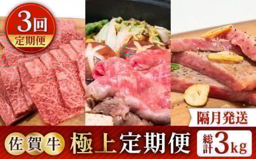 yS3ցzyuzꋍ ɏցyc{YXz [HBH120]ꋍ јa   2 Xe[L ē Ԃ  ꍲꌧ]k150000