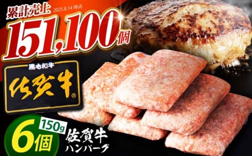 y2025N12zV܂̍ꋍno[O 150g×6ŷ́z ꋍ јa [HAS014]ꌧ]k6000HinE\[Z[Wj