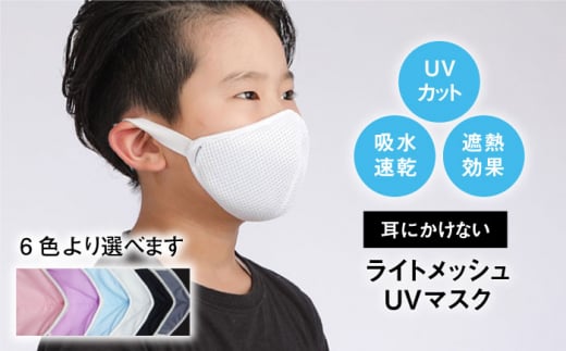 ySTCYzɂȂCgbVxg}XN yLЃW[Xbhz[HCT009]ꌧ]k13000ߗށEiEH|ȋ iEH|i