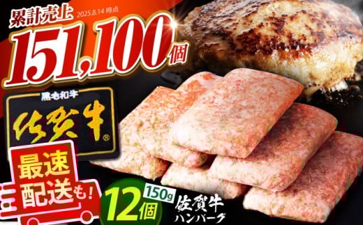 yőzzV܂̍ꋍno[O 150g×12ŷ́zꋍ јa [HAS001]ꌧ]k12000HinE\[Z[Wj