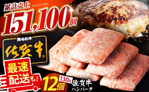 yőzzV܂̍ꋍno[O 130g×12ŷ́z [HAS101]ꌧ]k10000HinE\[Z[Wj