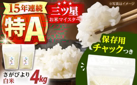  ꌧY т 2kg×Q܁ۑɕ֗ȃ`bNtyВčz R    [HCU001]ꌧ]k19000āEp