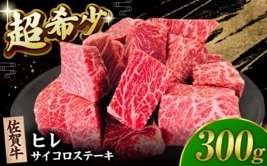 y2x̔_ѐYb܁zꋍ q TCR Xe[L 300gyc{YXz ꋍ јa 󏭕 tB q [HBH138]ꌧ]k26000