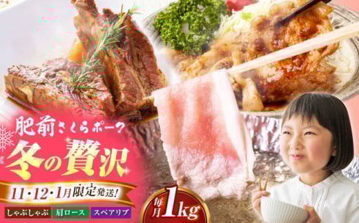 yS3ցzO|[N G߂̒ց~ yJA nxz ؓ  Ԃ u^   [HAM082]ꌧ]k33000ؓ