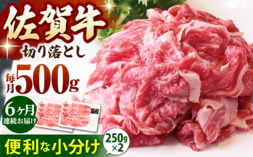 yS6ցzꋍ ؂藎Ƃ 500g  ( 250g×2pbN ) yRɁz [HAD157]  ^pbN јa ꌧ]k72000