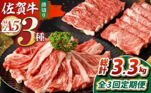 yS3ցzꋍ ؂Zbgi/J^Ԑg/[Xj@ygˁz [HCW006]ꌧ]k63000