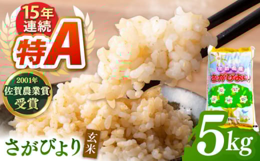 ߘa7NY V 񂿂̂ т  5kgy_YzA A] [HCG016]ꌧ]k12000āEp