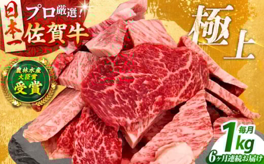 yS6ցzꋍ ēp iJrEԐgj 1kg yc{YXz ꋍ    ؂藎Ƃ ē 6 6  [HBH152]ꌧ]k204000
