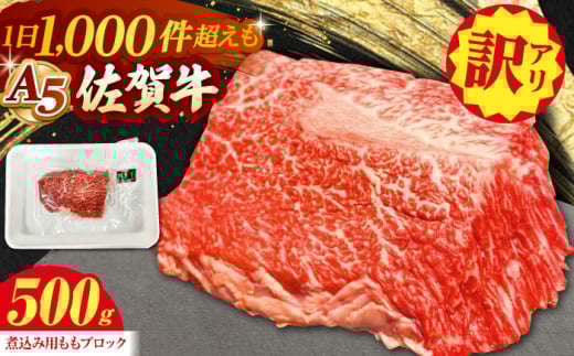 y󂠂z ꋍ A5 [ ubNi ύݗp j500g yRɁz Hi     Ԑg  󂠂 A s ubN ύ [HAD161]ꌧ]k15000