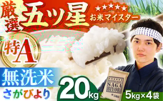 y11zт  20kgi5kg×4܁jy܂ă}CX^[IzA A] [HBL077]ꌧ]k54000āEp