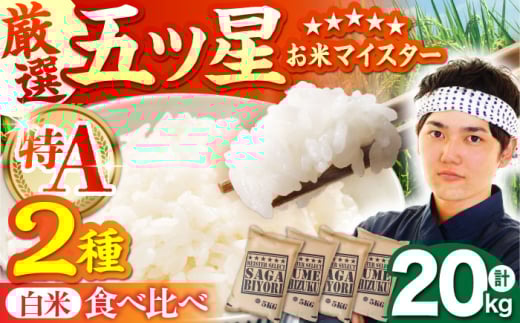 y11z Hה т  20kgie5kg×2܁jy܂ă}CX^[IzA A] [HBL082]ꌧ]k54000āEp