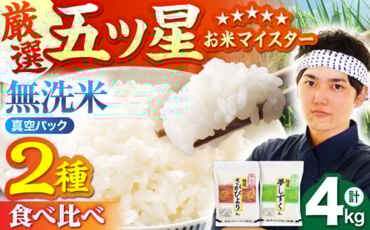 y12z   т  v4kg ( 2kg × 2 ) y܂ă}CX^[Iz [HBL001] A] A  uh   čꌧ]k15000āEp