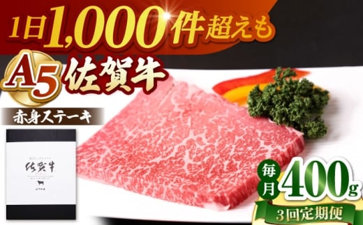 yS3ցz ꋍ Ԑg Xe[Lij400gi200g×2j yRɁz [HAD167]ꌧ]k51000