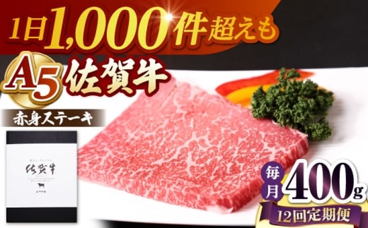 yS12ցz ꋍ Ԑg Xe[Lij400gi200g×2j yRɁz [HAD169]ꌧ]k204000