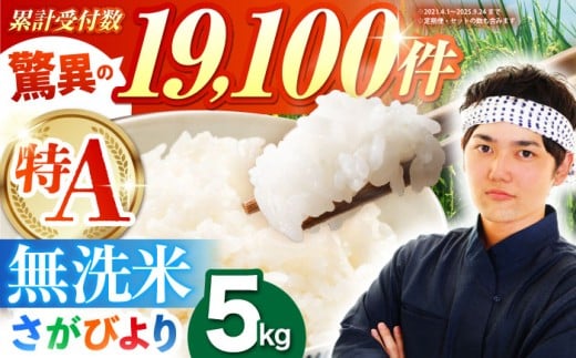 y11zт  5kgy܂ă}CX^[Iz [HBL005] a т 5kg uh   V A] A   ͂񍲉ꌧ]k15000āEp