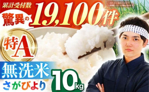 y12zт  10kg ( 5kg×2 ) y܂ă}CX^[Iz [HBL006]A] A  uh    čꌧ]k27000āEp