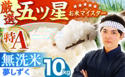 ymF2TԈȓz  10kg ( 5kg×2 ) y܂ă}CX^[Iz [HBL010]ꌧ]k27000āEp