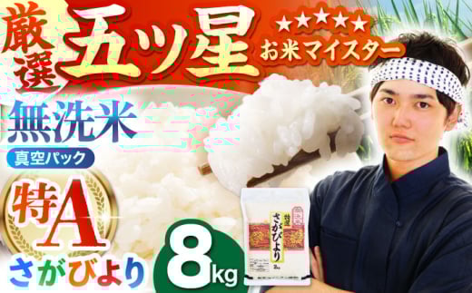 y3z^pbNт  8kg ( 2kg × 4 ) y܂ă}CX^[Iz [HBL013]ꌧ]k27000āEp