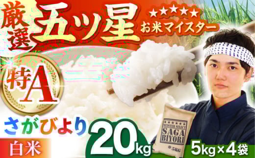 y3zт  20kgi5kg×4܁jy܂ă}CX^[IzA A] [HBL078]ꌧ]k54000āEp