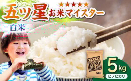 y1zqmqJ  5kgy܂ă}CX^[Iz [HBL053]    ͂  uh  čꌧ]k15000āEp