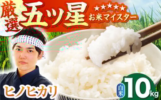 y1zqmqJ  10kg ( 5kg×2 ) y܂ă}CX^[Iz [HBL054]ꌧ]k27000āEp