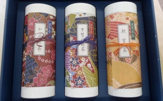 忍術絵巻滋賀県甲賀市23000お茶・飲料お茶