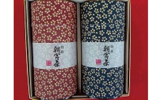 特撰朝宮茶 2本缶入滋賀県甲賀市25000お茶・飲料お茶