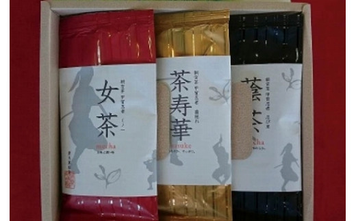 忍者シリーズお茶ギフト滋賀県甲賀市11000お茶・飲料お茶