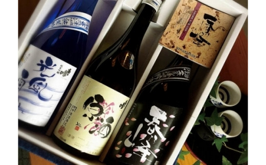 清酒春乃峰辛口3本セット滋賀県甲賀市17000酒・アルコール日本酒
