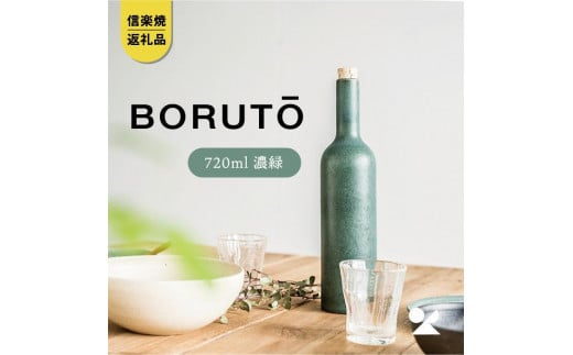 BORUTO@720ml(Z)@bot-04dyMyāERzꌧbs13000G݁EpiHEOX