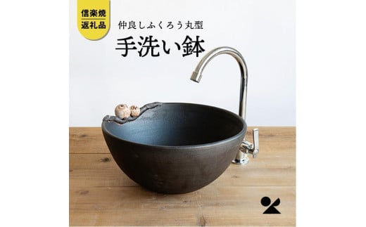ǂӂ낤ی^(30cm)@washbowl-08yMyāERzꌧbs110000ߗށEiEH|ȋ iEH|i