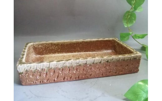 【信楽焼】信楽釉長角水盤 花入 花器 花瓶 nha-017滋賀県甲賀市13000衣類・装飾品・工芸品その他 装飾品・工芸品