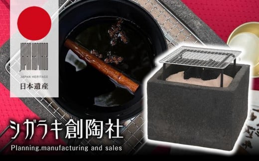 新しい形の火鉢 hibako(すぐ楽しい!スタートキット付)滋賀県甲賀市110000衣類・装飾品・工芸品その他 装飾品・工芸品