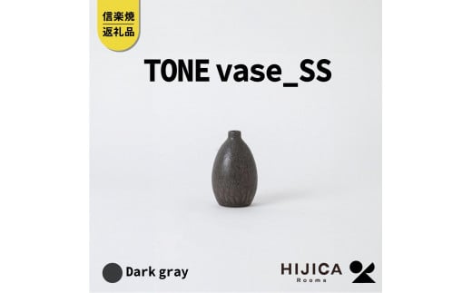 [HIJICA]TONE VASEiSSj@_[NO[@HJC-10DGꌧbs10000ߗށEiEH|ȋ iEH|i
