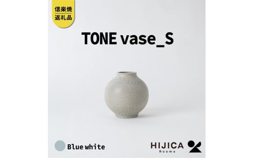 [HIJICA]TONE VASEiSj@u[zCg@HJC-09BWꌧbs13000ߗށEiEH|ȋ iEH|i