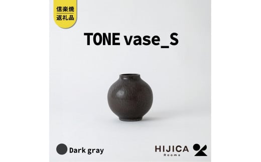 [HIJICA]TONE VASEiSj@_[NO[@HJC-09DGꌧbs13000ߗށEiEH|ȋ iEH|i