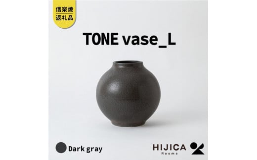 [HIJICA]TONE VASEiLj@_[NO[@HJC-08DGꌧbs17000ߗށEiEH|ȋ iEH|i