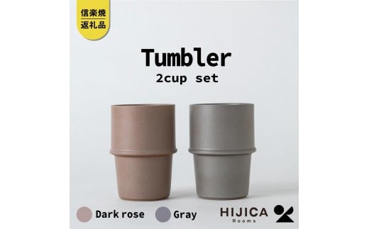 [HIJICA]@tumbler@O[/_[N[YZbg@HJC-11GYDRꌧbs17000G݁EpiHEOX