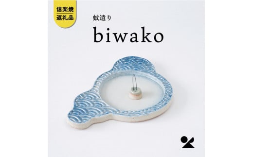 ጭ@biwakoi΁@s17-01yMyāERzꌧbs20000ߗށEiEH|ȋ iEH|i