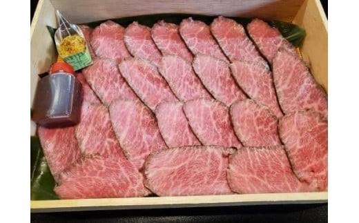 自家製! 近江牛 ローストビーフ 250g滋賀県甲賀市23000肉その他 肉