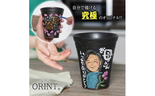 ɂ̃IWi ORINTV[Y ŃyCgot[JbvyANG̋tzꌧbs17000G݁EpiHEOX