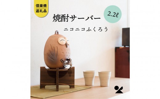 yMyāERzĒT[o[jRjRӂ낤 2.2L@s10-2ꌧbs60000ߗށEiEH|ȋ iEH|i