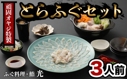 ӂh||薞ځ@ŐêƂӂhӂZbg(3lO)m①nӂE齁@啪Pns80000ECYN