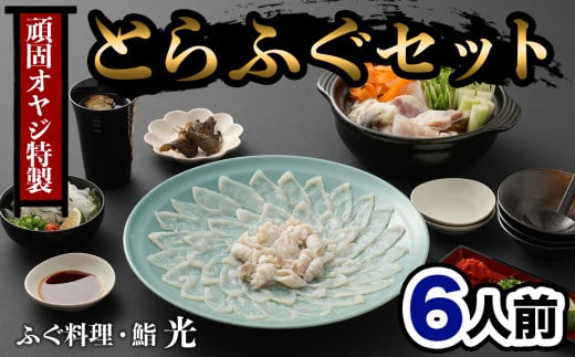ӂh||薞ځ ŐêƂӂhӂZbg(6lO)m①nӂE齁@啪Pns160000ECYN