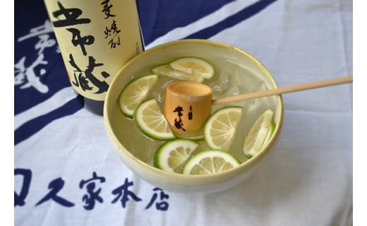 え!?カボスと麦焼酎!?ウスキボウルキット大分県臼杵市10000酒・アルコール焼酎