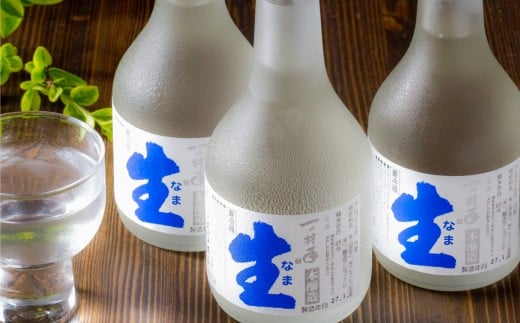 お酒は生きている!未加熱処理の本醸造生酒を蔵元から直送!(6本)大分県臼杵市13000酒・アルコール日本酒
