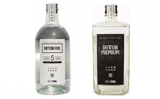 5年貯蔵の深みを感じる麦焼酎♪DOTTON 5 year storage set大分県臼杵市16000酒・アルコール焼酎
