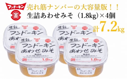 mth[Lnl킹݂i1.8kgj×4Zbg啪Pns14000EX