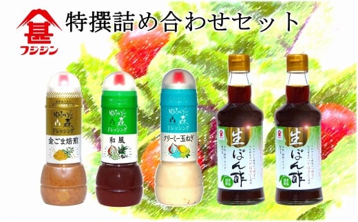 mtWWnI̋lߍ킹Zbg@ۂ|ƃhbVO啪Pns14000EhbVO